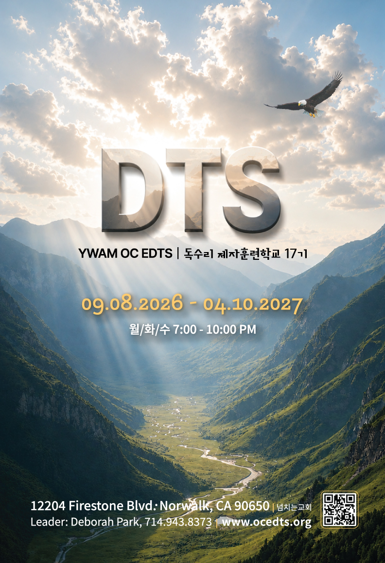 17th-Poster.jpg